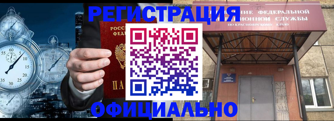 регистрация для школы в Кудрово