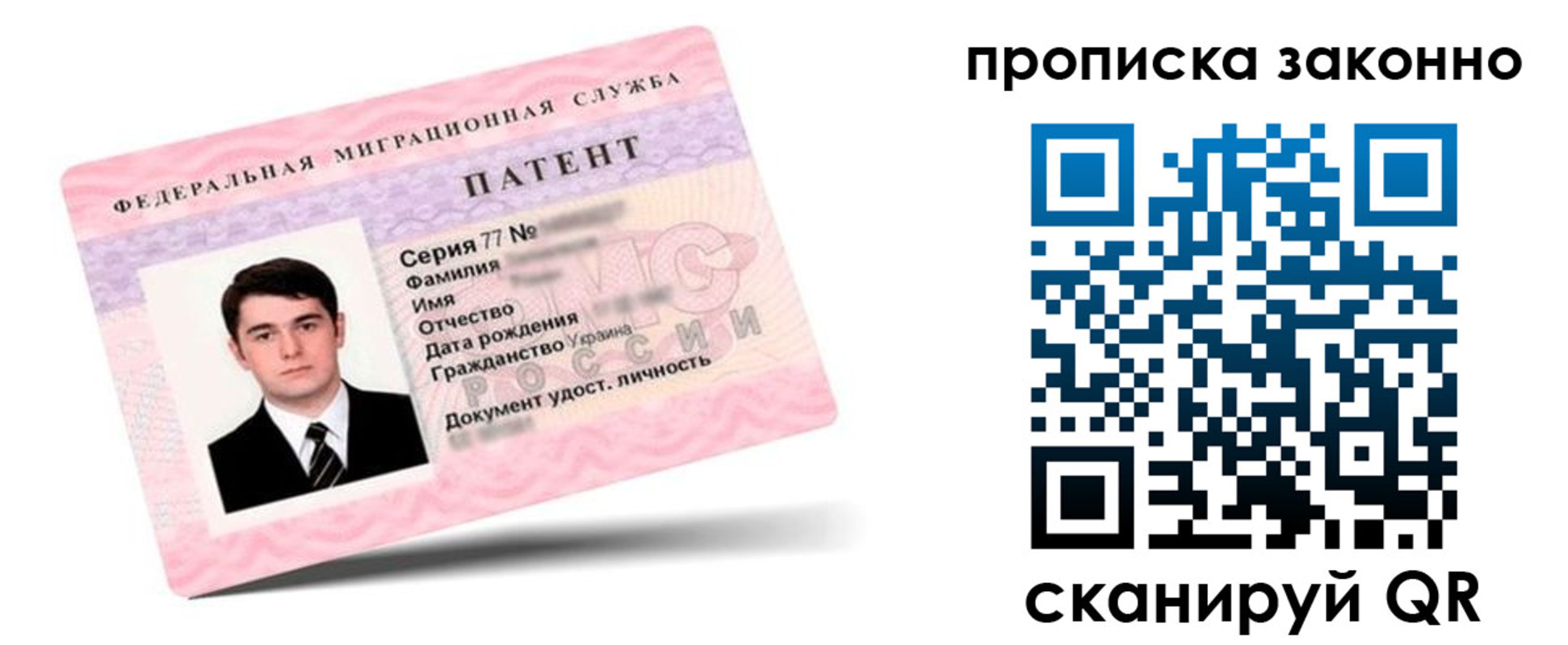 регистрация в Кудрово