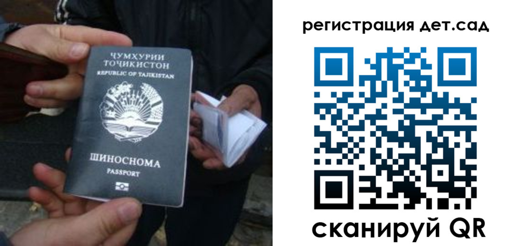 пропишу в квартире в Кудрово