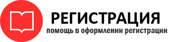 прописка в Кудрово id960642